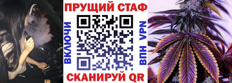 Купить наркотик аптеки Тотьма APVP  Мефедрон  АМФ  Кокаин 