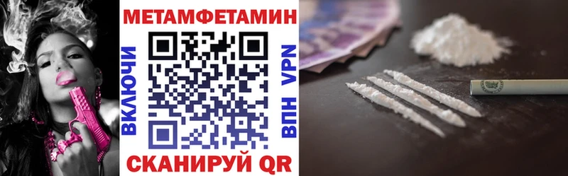 hydra зеркало  Тотьма  АМФ Premium 