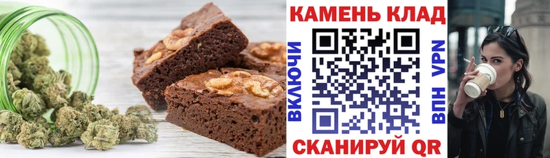закладка Тотьма Canna-Cookies марихуана