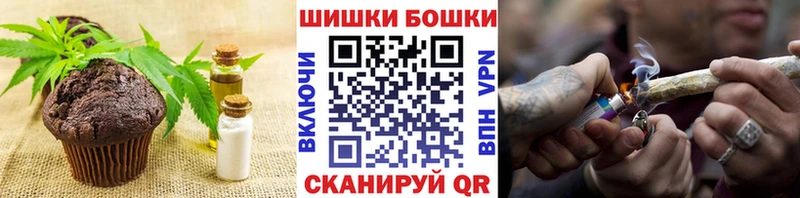 Печенье с ТГК конопля Тотьма