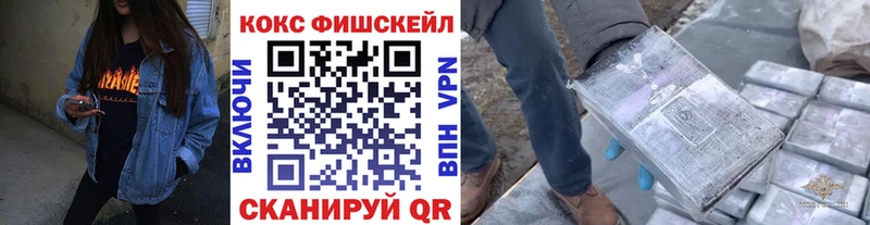 Cocaine Боливия Тотьма