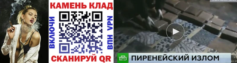 ГАШИШ Cannabis  Тотьма 