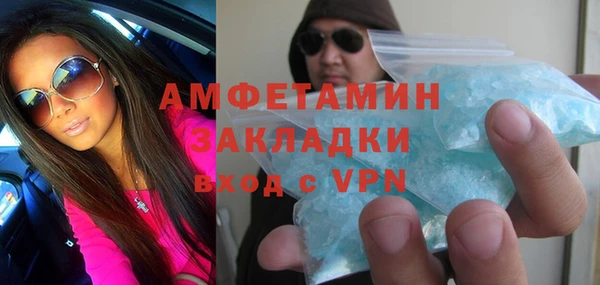 эйфоретик Магас