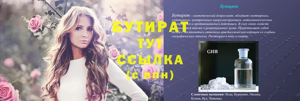 сатива Липки