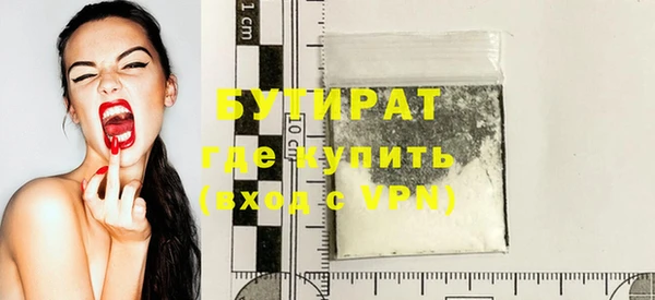 сатива Липки