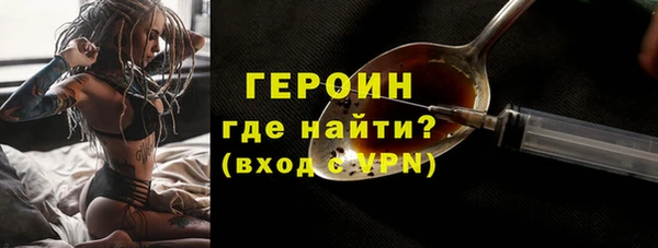 эйфоретик Магас