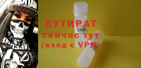 винт Анжеро-Судженск