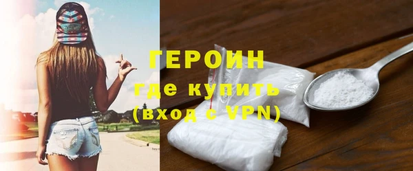эйфоретик Магас