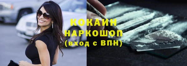 каннабис Лихославль