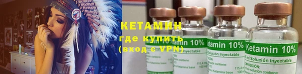 сатива Липки