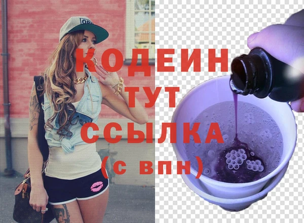 эйфоретик Магас