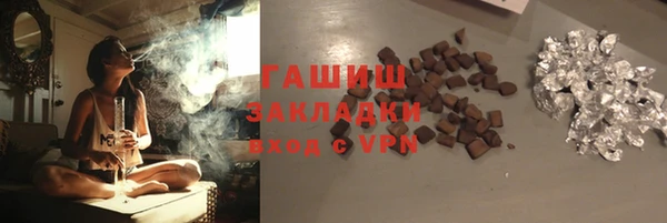 каннабис Лихославль