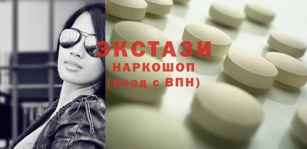 эйфоретик Магас