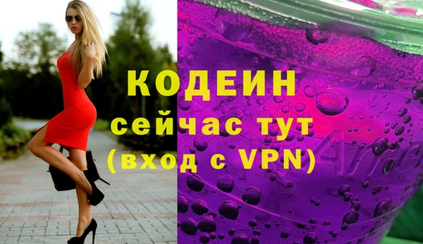 каннабис Лихославль