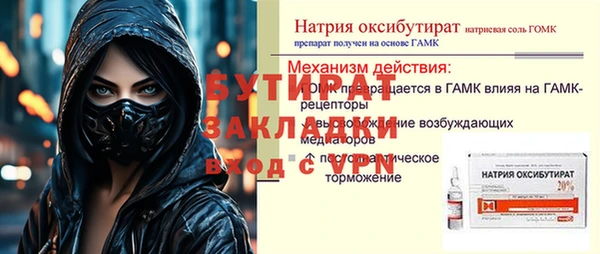 дмт Магадан