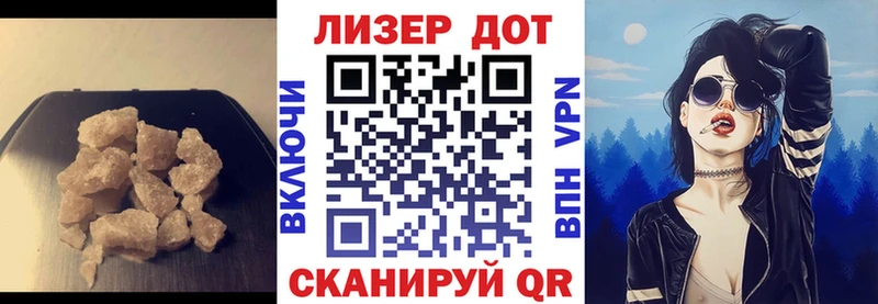 Лсд 25 экстази кислота  Тотьма 