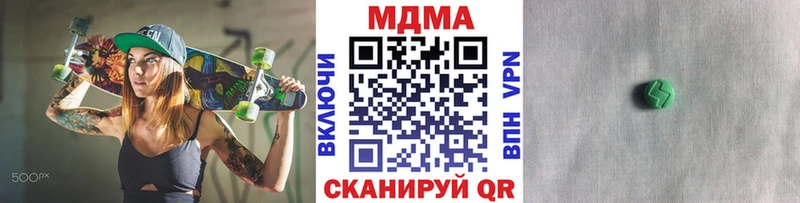 MDMA VHQ Тотьма