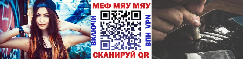 где продают наркотики Тотьма Меф VHQ
