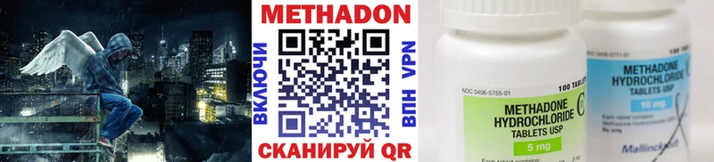 хочу   Тотьма  МЕТАДОН мёд 