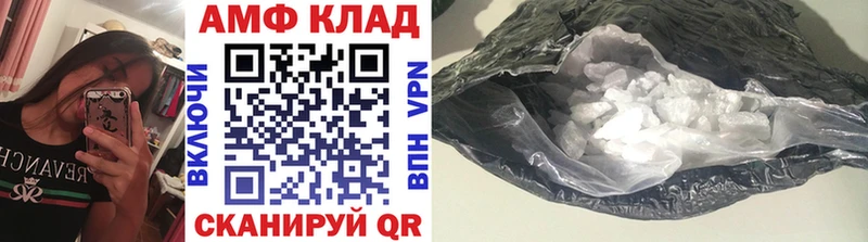 Первитин кристалл  как найти наркотики  Тотьма 