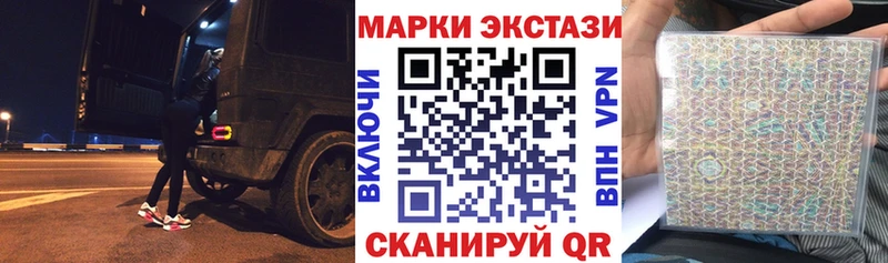 Марки N-bome 1500мкг Тотьма