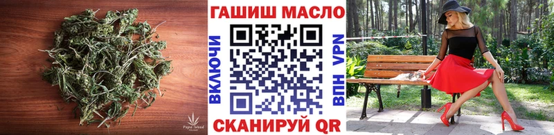 Дистиллят ТГК вейп с тгк Тотьма